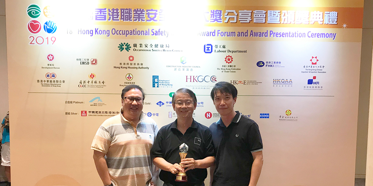 14.10.19_ISG in Hong Kong wins Safety Performance Award_web news main